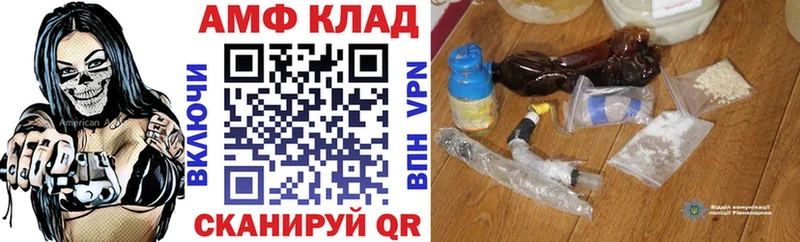 АМФЕТАМИН VHQ  где продают наркотики  Реутов 