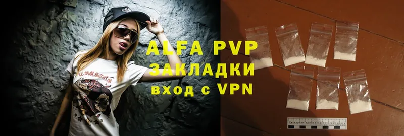 Alfa_PVP крисы CK  как найти наркотики  Реутов 