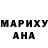 Бутират оксибутират Nastya Mills