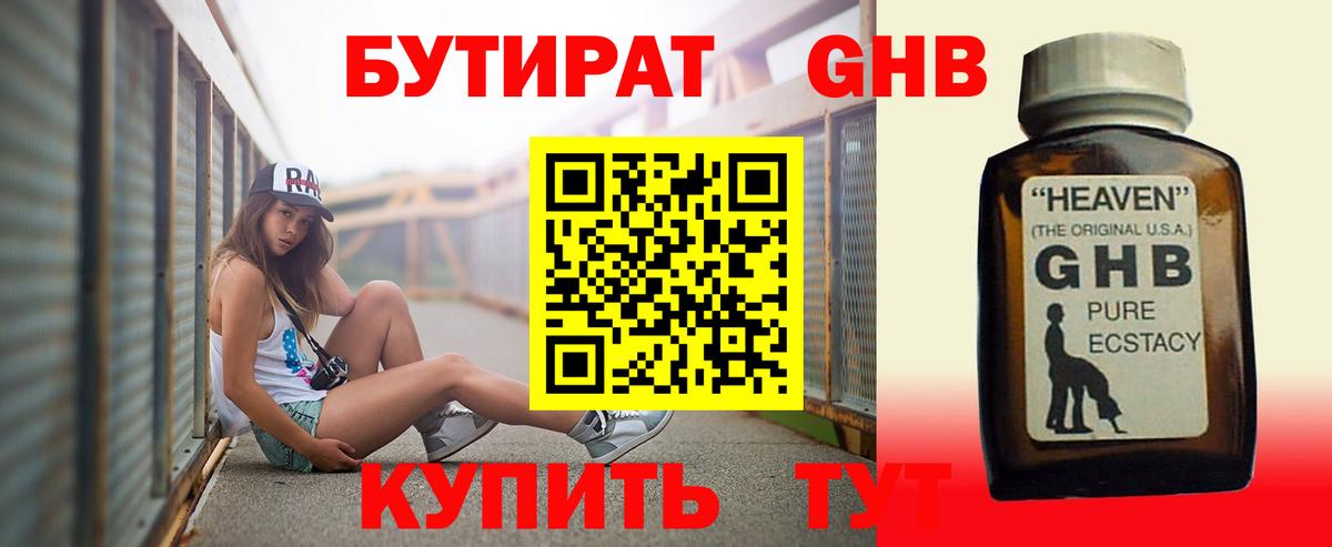 Cocaine  MDMA  Марихуана  Реутов  Мефедрон кристаллы  Наркошоп  Гашиш  Альфа ПВП СК  