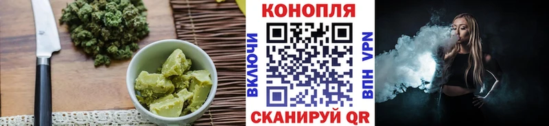 где купить   Реутов  Cannafood марихуана 
