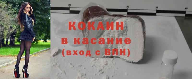 купить наркоту  Реутов  Кокаин Боливия 