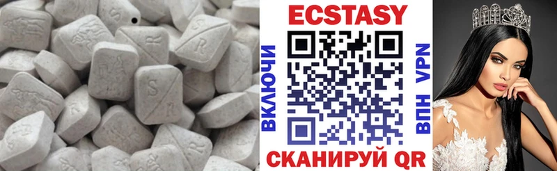 продажа наркотиков  Реутов  Ecstasy 280 MDMA 