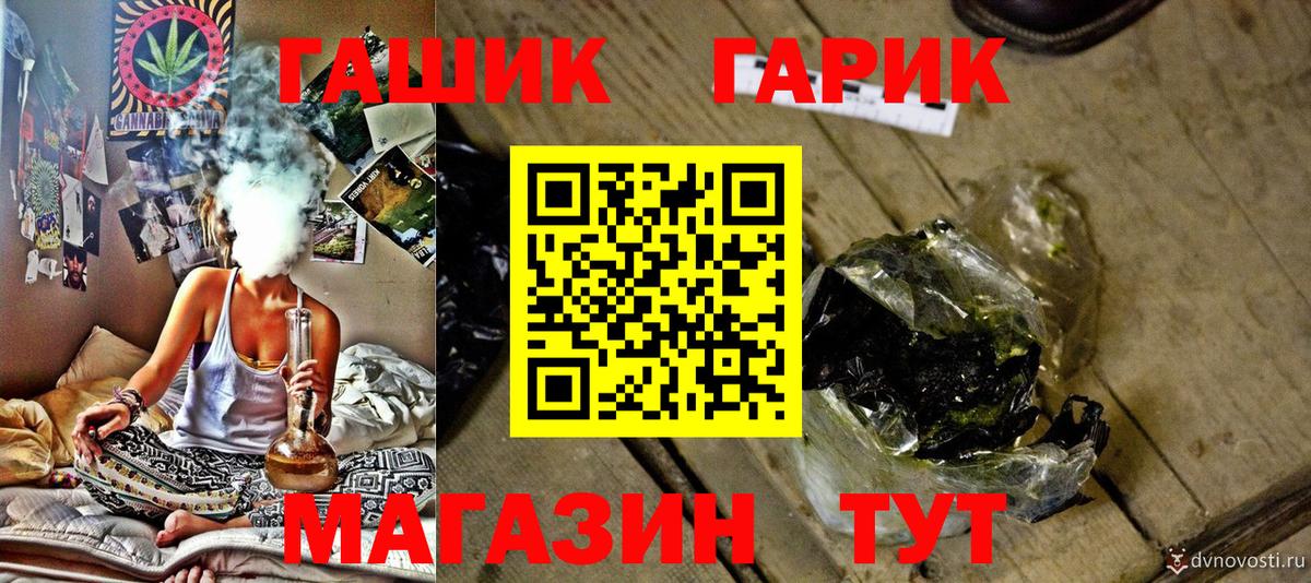 Гашиш ice o lator Реутов
