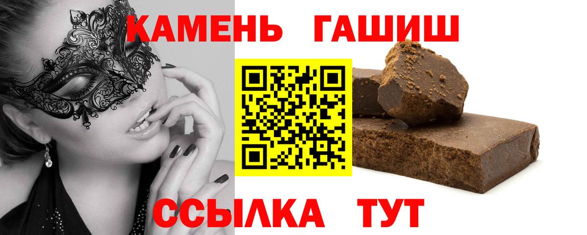 ГАШИШ ice o lator  ГАШИШ VHQ  Реутов 