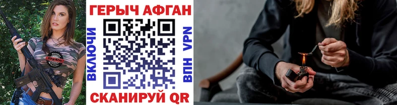 ГЕРОИН гречка  Реутов 