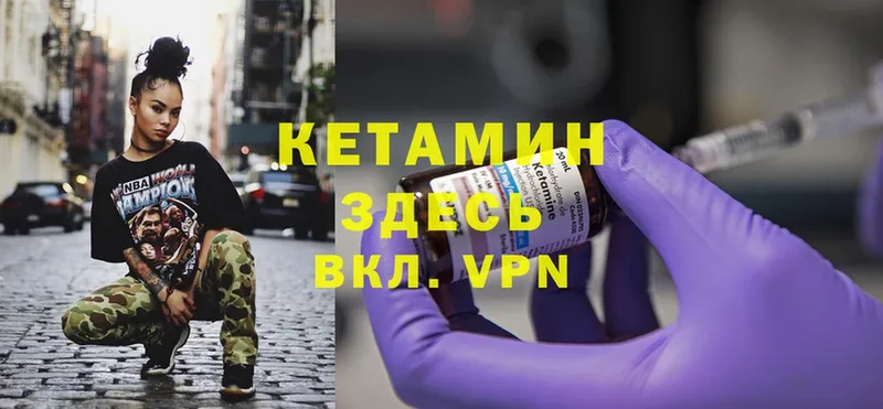 где найти наркотики  Реутов  дарк нет клад  КЕТАМИН ketamine 