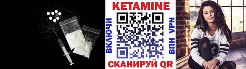 купить   Реутов  блэк спрут вход  Кетамин VHQ 