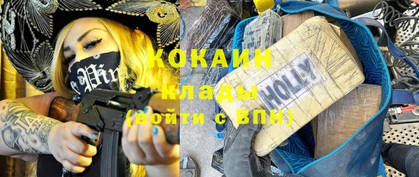 кокаин VHQ Приозерск