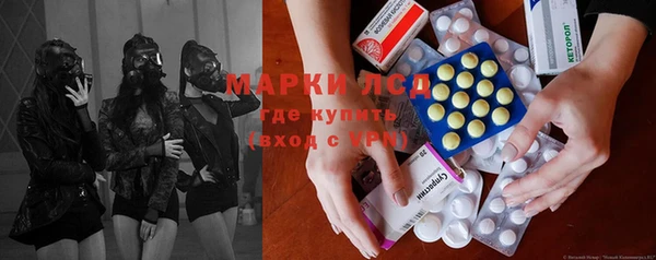 мяу мяу мука Пролетарск