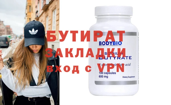 прущая мука Протвино