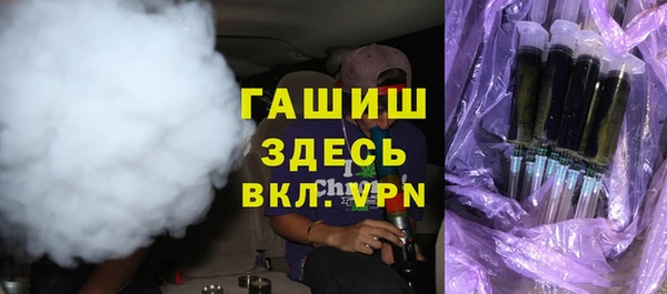 кокаин VHQ Приозерск