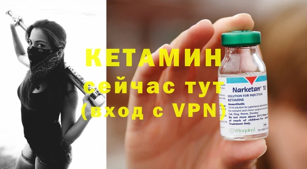 кокаин VHQ Приозерск