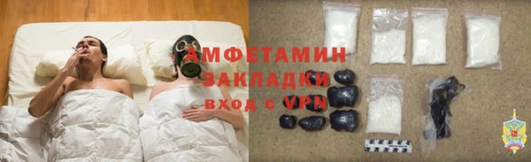 альфа пвп VHQ Верхнеуральск