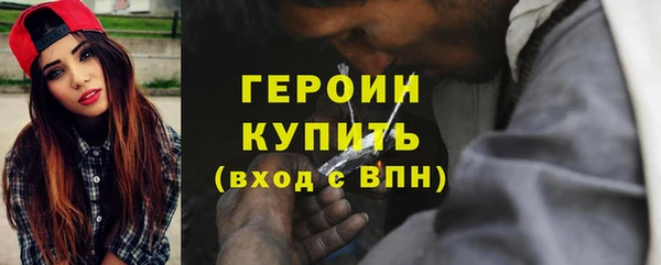 прущая мука Протвино