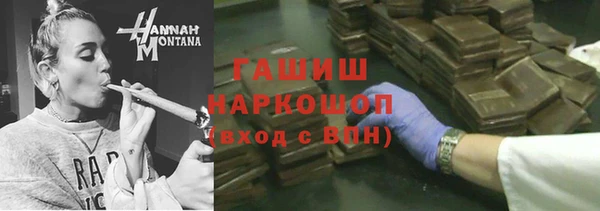 меф Красноперекопск