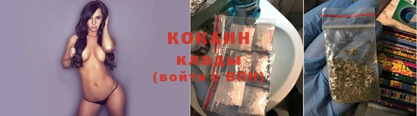 каннабис Куйбышев