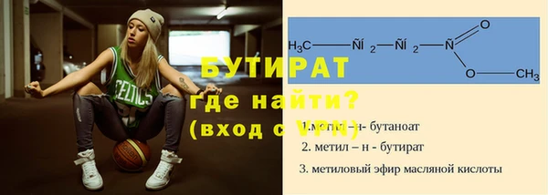 меф Красноперекопск