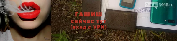 стаф Кулебаки