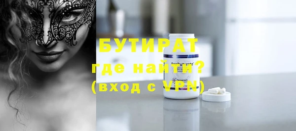 mix Краснослободск