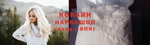 mix Краснослободск