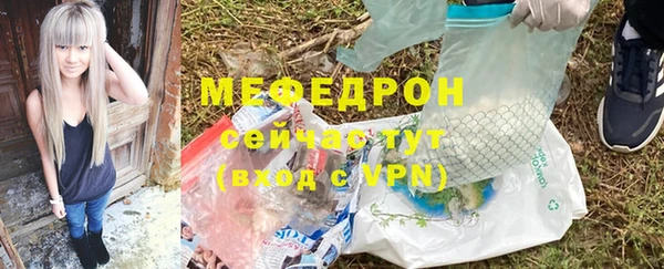 мяу мяу мука Пролетарск