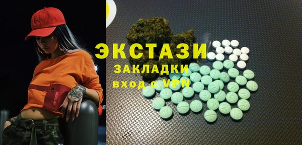 меф Красноперекопск