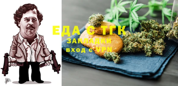 прущая мука Протвино