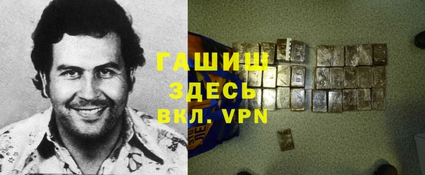 кокаин VHQ Приозерск