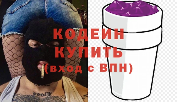 Альфа ПВП Краснотурьинск