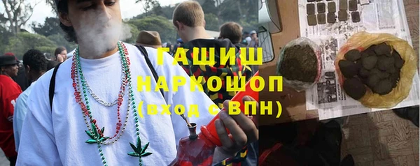 мяу мяу мука Пролетарск