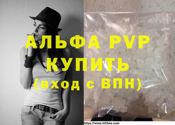 Альфа ПВП Краснотурьинск