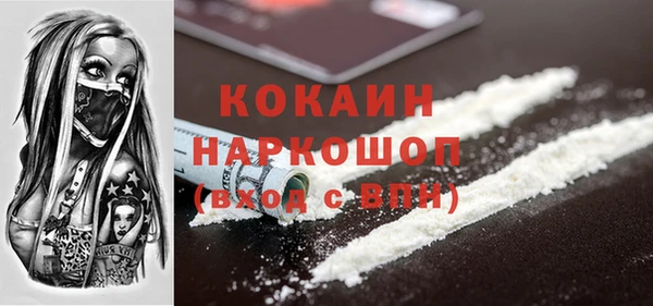 меф Красноперекопск