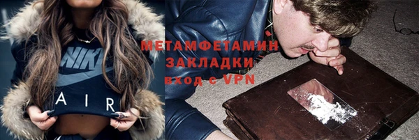 меф Красноперекопск