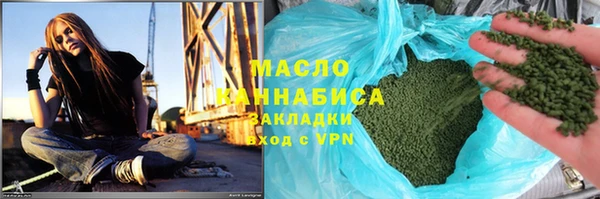 меф Красноперекопск