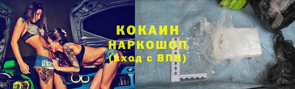 марихуана Верея