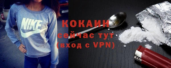 прущая мука Протвино