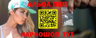 apvp Донской