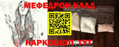 альфа пвп VHQ Аргун