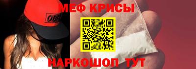 метамфетамин Донецк