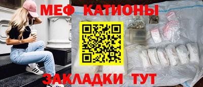 метамфетамин Донецк