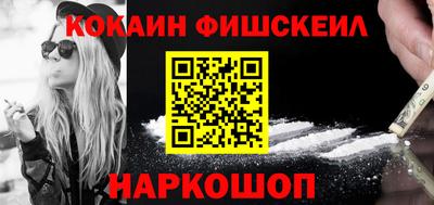 метамфетамин Донецк