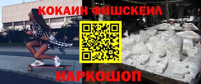 альфа пвп VHQ Аргун