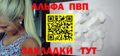 apvp Донской