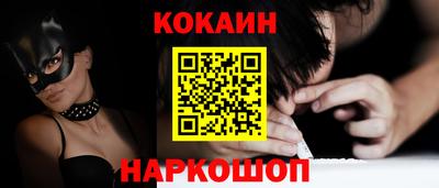 кокаин перу Дубна