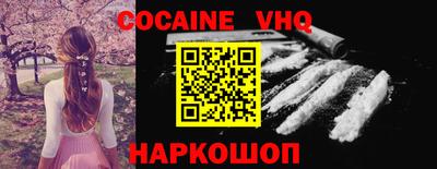 MDMA Premium VHQ Апрелевка