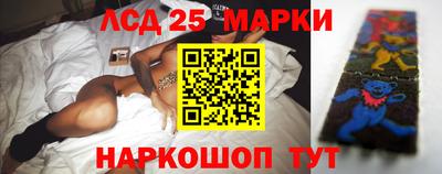метамфетамин Донецк