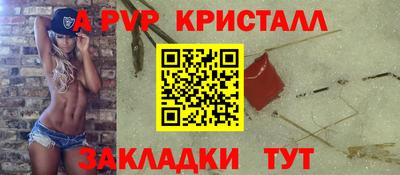 метамфетамин Донецк