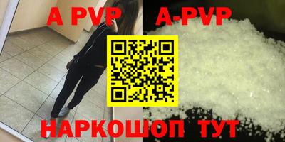 метамфетамин Донецк