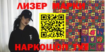 тгк Апшеронск